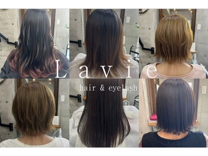 ラヴィー(Lavie)の写真