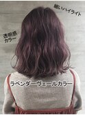 切りっぱなしカット×ラフスタイル×ラベンダカラー×ハイライト