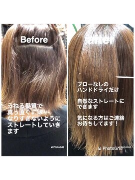 クオーレ(CUORE) 酸性縮毛矯正