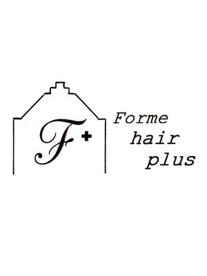 フォルムヘアープラス(Forme hair+)
