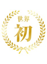 究極のエイジングケア！髪の毛＆地肌の[老化]の救世主！【超高濃度水素ケア】がもたらす効果♪髪質改善
