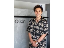 クオン(Quon)