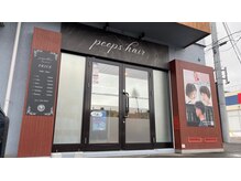 ピープスヘアー(peeps hair)の雰囲気（黒の看板が目印です！[真駒内／理容室/美容室]）