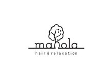 マオラ(mahola)