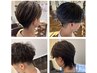 【男性限定】パーマ　１８：３０～の限定クーポン！　9000円～