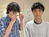 【rina限定】”メンズ限定”　似合せカット+波巻きパーマ　￥12100円