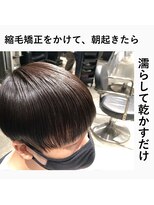 エノア 青山(ENORE)&nbsp;メンズ縮毛矯正/曲がる縮毛矯正/メンズ髪質改善/メンズカット