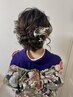 【土日祝10時以降】振り袖着付け＆ヘアセット￥9200