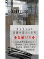 クロムス(clomus) 【Instagram】clomus_recruit