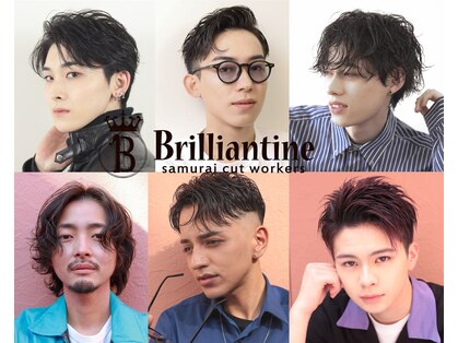 ブリランチン アイチダイガクマエ(Brilliantine Aichidaigakumae)の写真