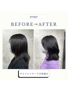 ヨペ(yeope) 【韓国レイヤー&カラー】艶感ダーク黒髪/インディゴブルー