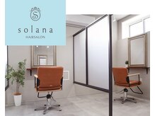 ソラナ 流山おおたかの森(solana)