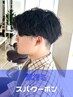 【メンズ】原指名 カット+スパ