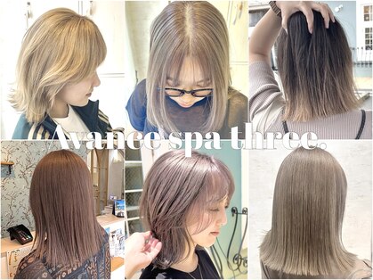 アヴァンセスパスリードット(Avance Spa three.)の写真