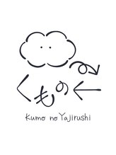 2つの鋏
