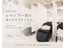 ハクア(HAKUA)の雰囲気（～白髪のストレスがないライフスタイルへ～［白髪ぼかし］）