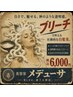 【ワン・ブリーチ】透明感のハイトーンカラーを目指す