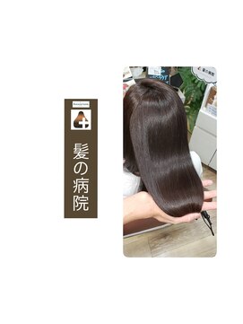 ルーミールーム(RoomieRoom) 調整ヘアエステ☆美髪艶々さらさらストレート