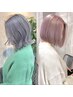 【領域展開"髪色進化"】カット+ケアブリーチWカラー+リペアトリートメント