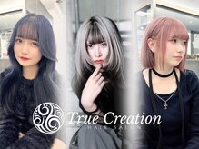トゥルークリエイション 渋谷(True Creation)