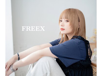 フレックス(FREEX)の写真