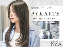 髪質改善×最旬デザインで理想を叶える実力派サロン“N&A春日部東口店"こだわりの空間＆スタイルをご紹介♪