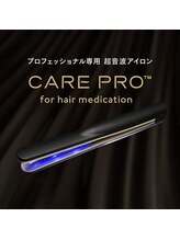 《超音波アイロン　CARE PRO(ケアプロ)導入》髪の内部まで浸透◎髪本来の艶感UP！