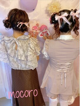 ヘアーセット モコロ(Hair Set MOCORO) ツインお団子ヘアアレンジ