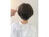【☆カットがしたい方に☆】似合わせカット ￥5500⇒