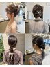 《当日予約◎》ヘアセット☆フルスタイルクーポン【カチモリヘア】