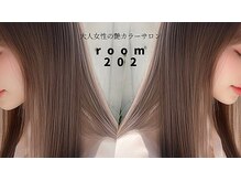 ルーム(room 202)