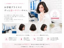 パラッチ 西宮店(Palacchi)
