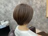 《平日限定》カット＋カラー＋トリシスコアトリートメント14450→12100