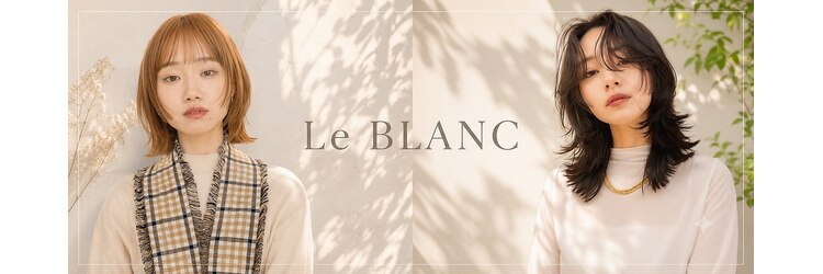 ブラン(Le BLANC)のサロンヘッダー