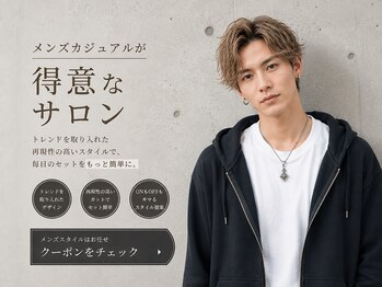 ニューヨークニューヨーク 垂水店(NYNY)の写真/メンズカジュアルが得意!波巻き・スパイラル・ツイストパーマで韓国マッシュも◎