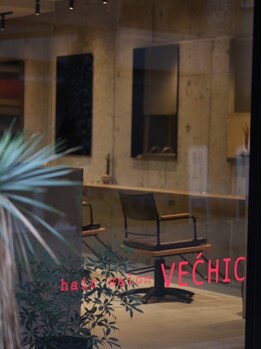 ベシック(VECHIC)の写真/【福島/大阪】豊富な知識と高い技術力を持ったスタイリストが勢揃い◎プライベートな上質空間も大好評◇