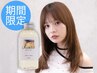 9,10月プレゼント付!通常料金から44%OFFカット+カラー+3stepTR￥18700→￥10000