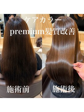 髪の毛にも大切な栄養を入れませんか？？