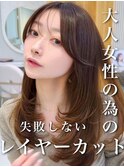 ワンカールで可愛い結べるミディアムレイヤー 2wayバング