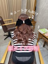 コローレ(Colore)&nbsp;ピンクブラウン