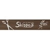 シッポ(Shippo)のお店ロゴ