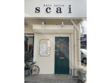 スカイ(scai)