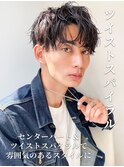 20代ツイストパーマ◎外国人風ニュアンス