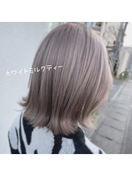 オクユキ(OKUYUKI) まろやかハイトーン☆ミルクティーベージュ