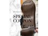 《夏のダメージケア》カット＋カラー艶髪爆誕Tm￥19,030→￥9,800