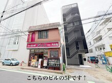 ザ トーン オオミヤ(the tone.oomiya)の雰囲気（こちらのビル5Fです！ご不明な場合はお電話ください^_^）