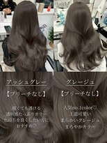アマトウキョウスマートサロン(AMA TOKYO×Smart Salon) グレージュ/顔まわりカット/レイヤーカット/小顔ヘア