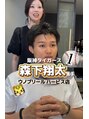 ウノプリール 西梅田ハービスプラザ店(uno pulir)&nbsp;阪神タイガース森下翔太選手