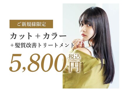 ラフィーイーエックス 高松松縄店(Raffiex)の写真