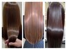 【日頃お忙しい方へ】縮毛矯正エステストレート＋カット＋髪質改善Tr